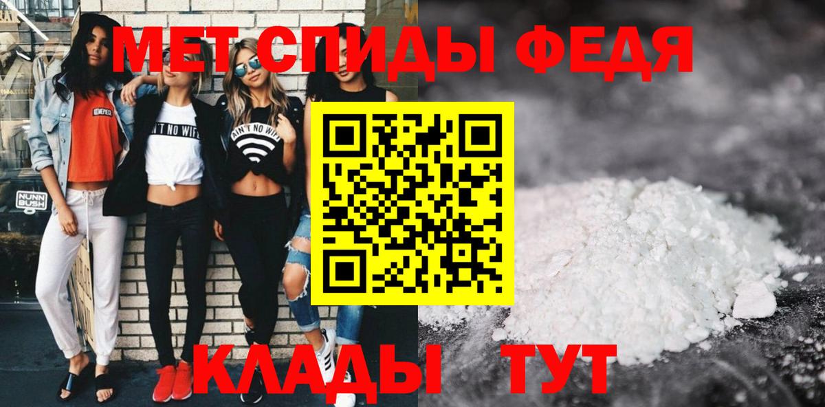 АМФ 98%  Вход с VPN  АМФЕТАМИН  Хасавюрт 