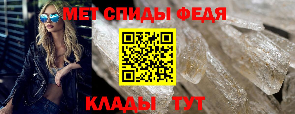 Амфетамин 98% Хасавюрт