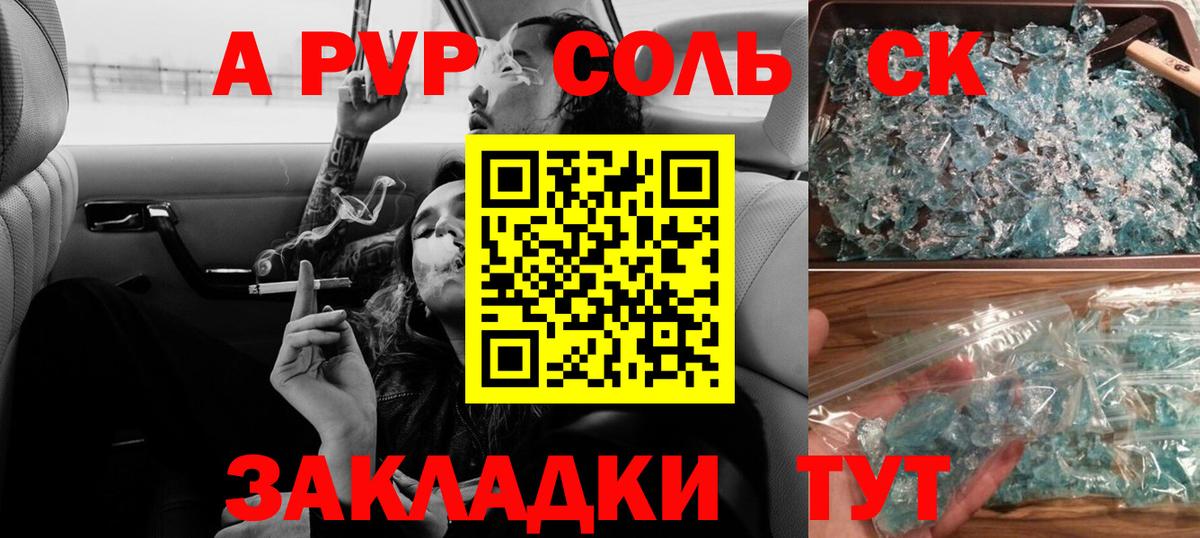 А ПВП СК Хасавюрт