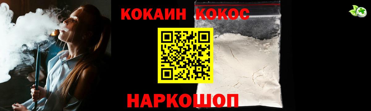 Cocaine 99%  Вход с VPN  Хасавюрт  COCAIN 99% 
