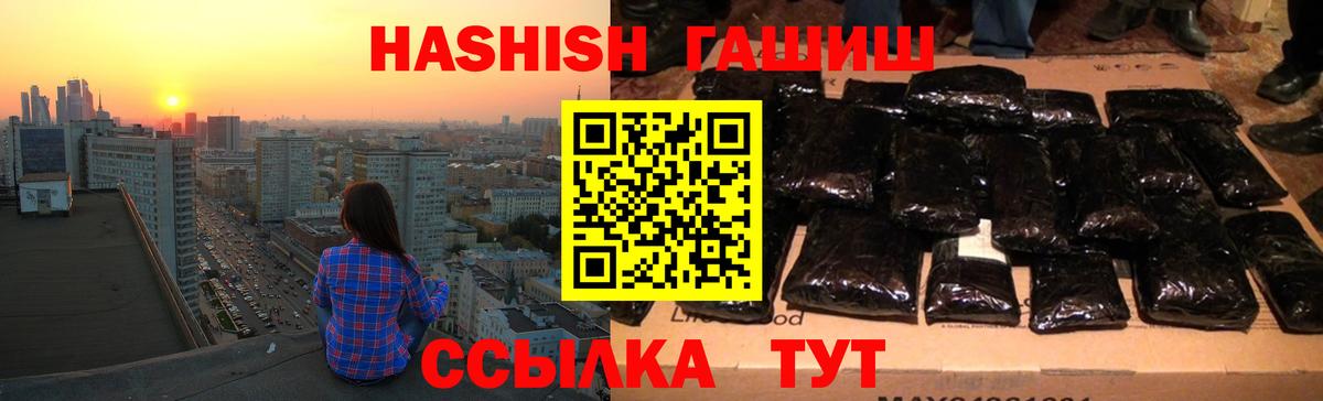 ГАШИШ индика сатива  закладка  Гашиш Ice-O-Lator  Хасавюрт  Вход с VPN  Гашиш 