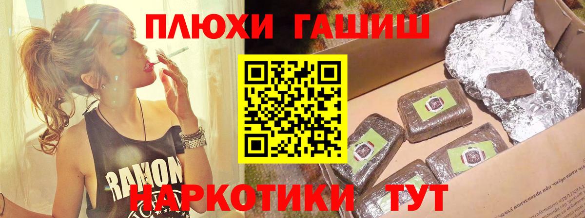 Гашиш Изолятор Хасавюрт