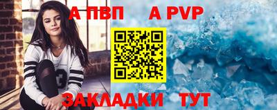 сатива Туймазы