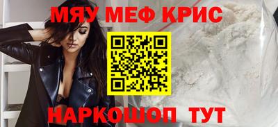 меф Тулун