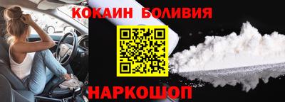 меф Тулун