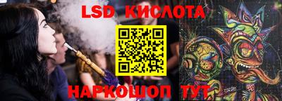 сатива Туймазы