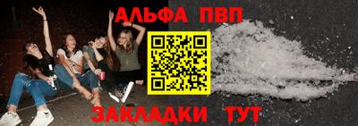 сатива Туймазы