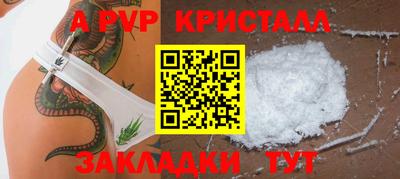 сатива Туймазы