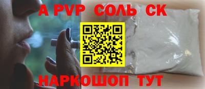 сатива Туймазы