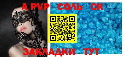 сатива Туймазы