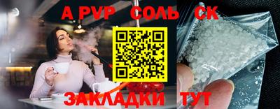меф Тулун