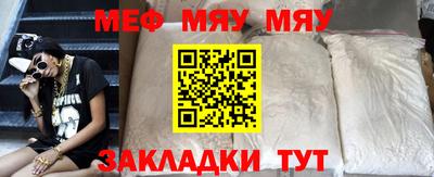 сатива Туймазы