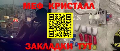сатива Туймазы
