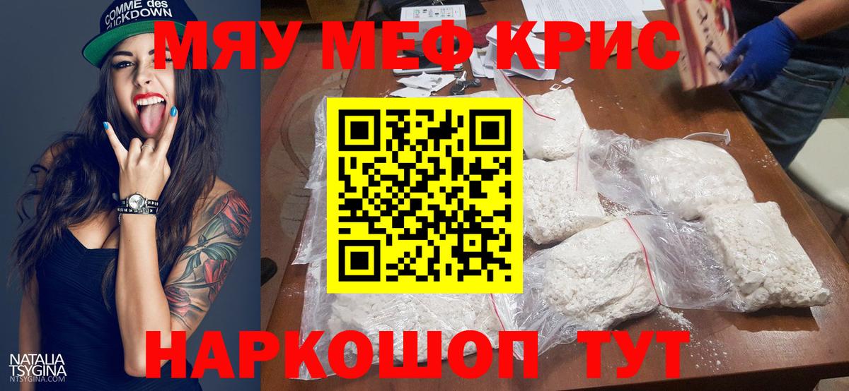 Хасавюрт  Меф mephedrone  Меф  Вход с VPN  Мефедрон 4 MMC 