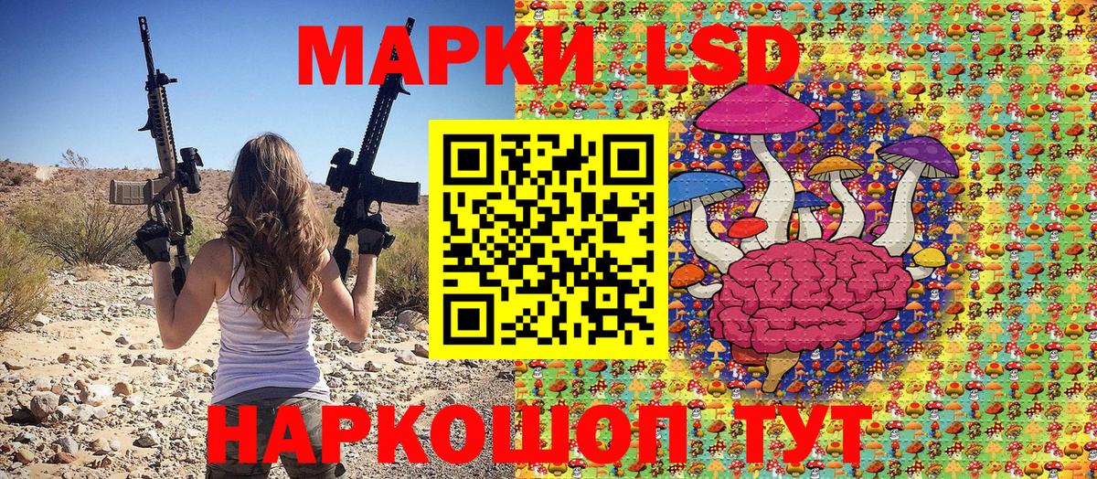 Наркотические марки  Вход с VPN  Хасавюрт  Наркотические марки 1500мкг 
