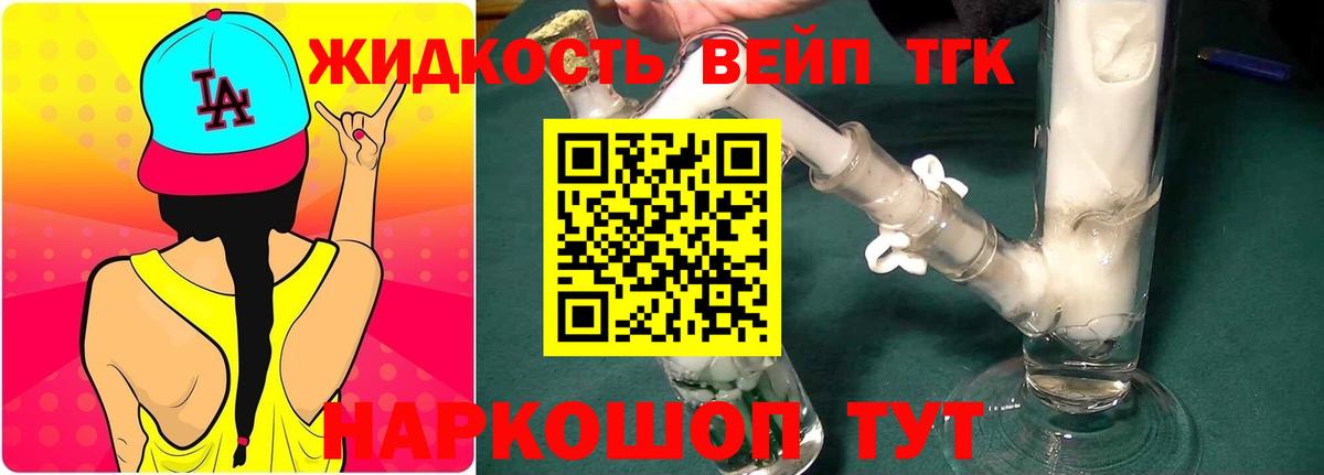 ТГК Wax  купить наркоту  Хасавюрт  Дистиллят ТГК гашишное масло  Вход с VPN 